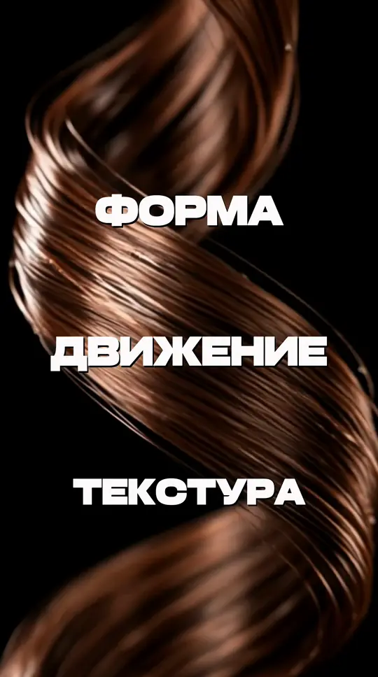 Обложка AI-ролика: салон красоты